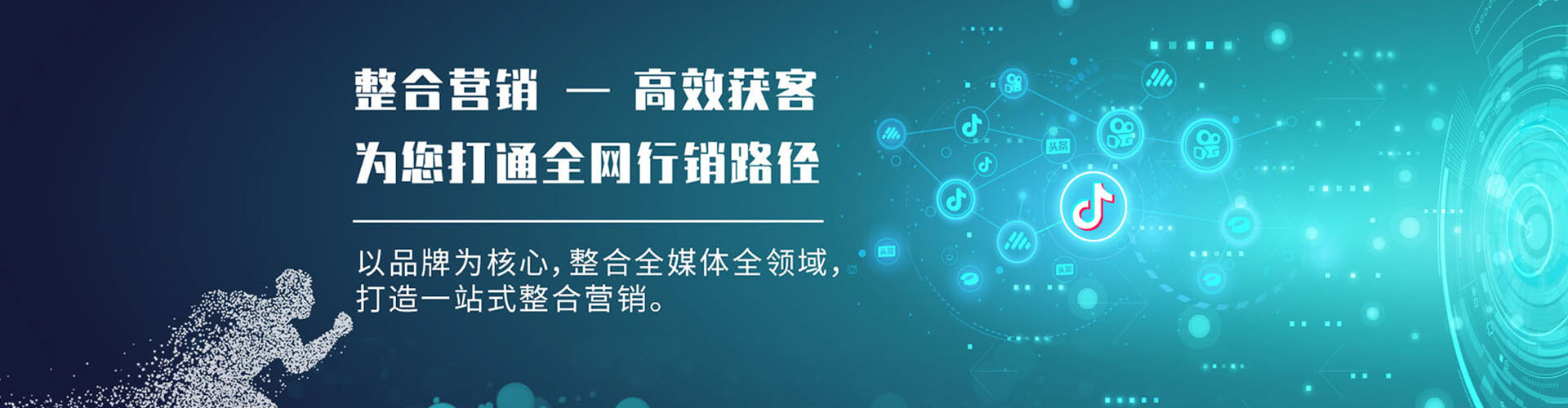 望花百度竞价运营